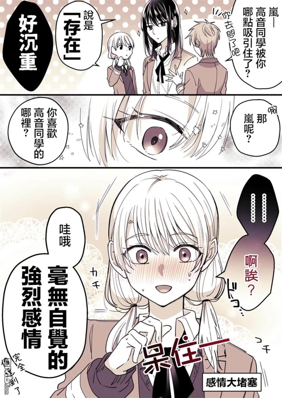 P站第03话9