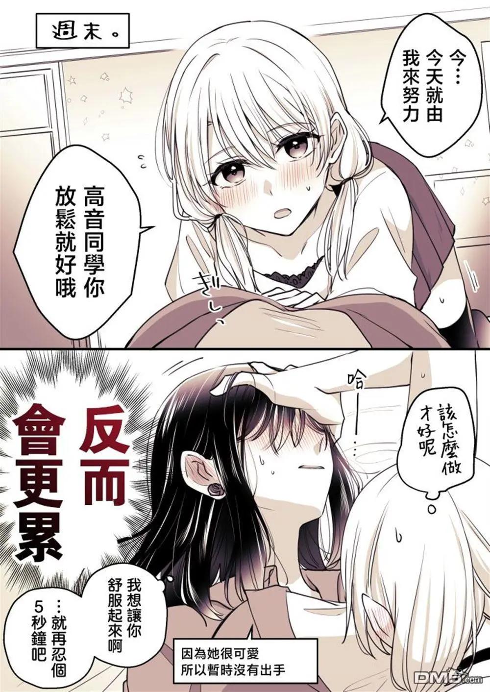 P站第05话0