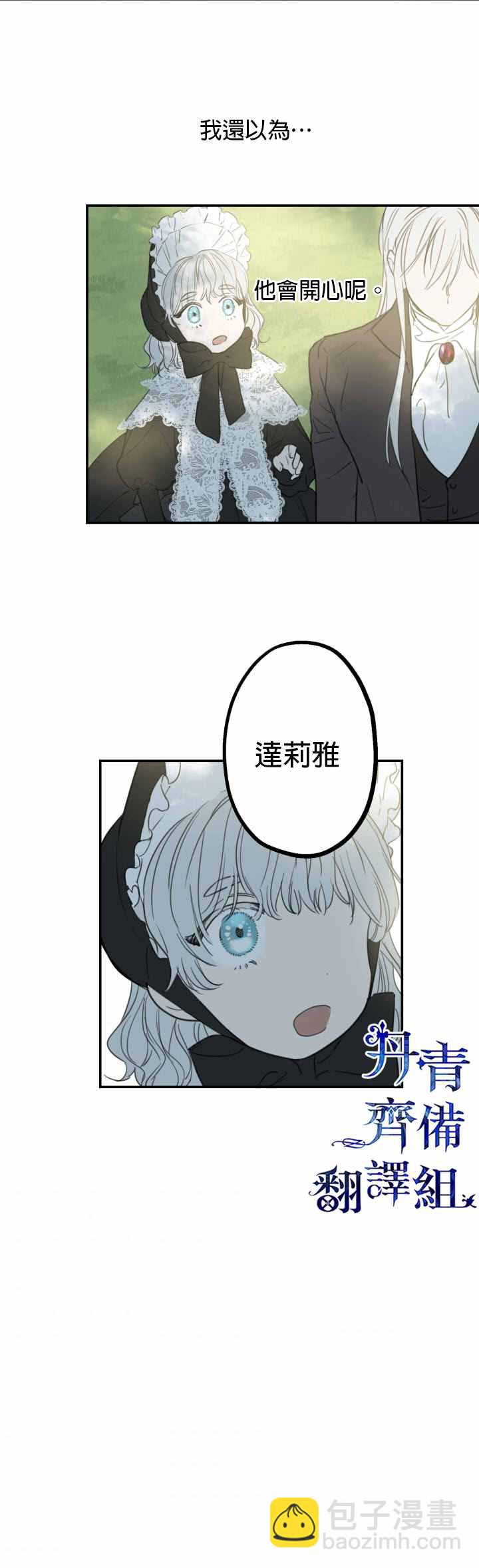 第5话12