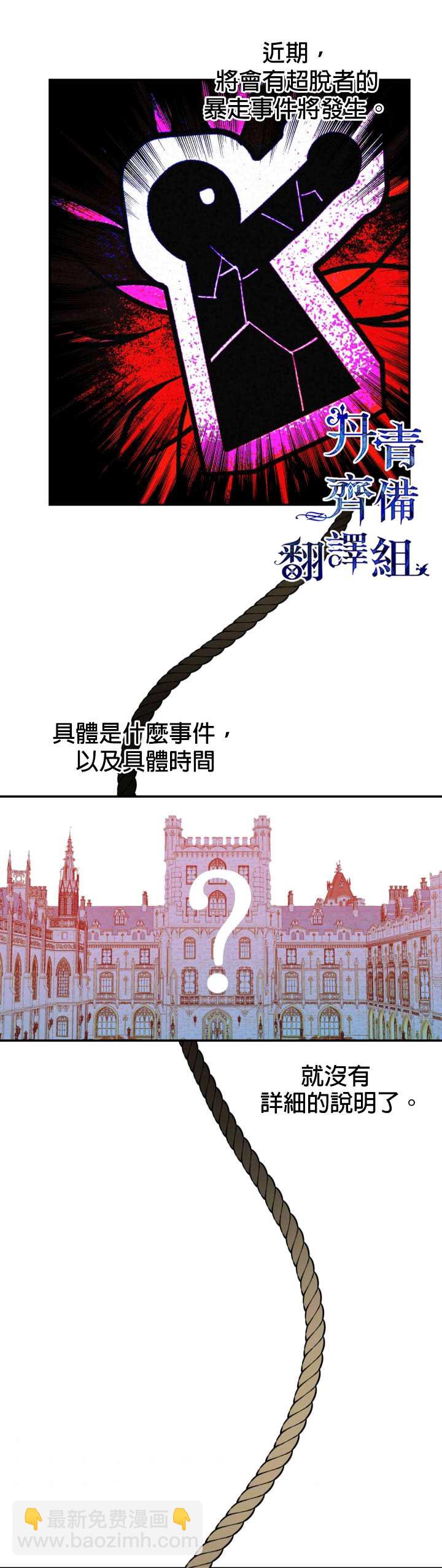 第6话17
