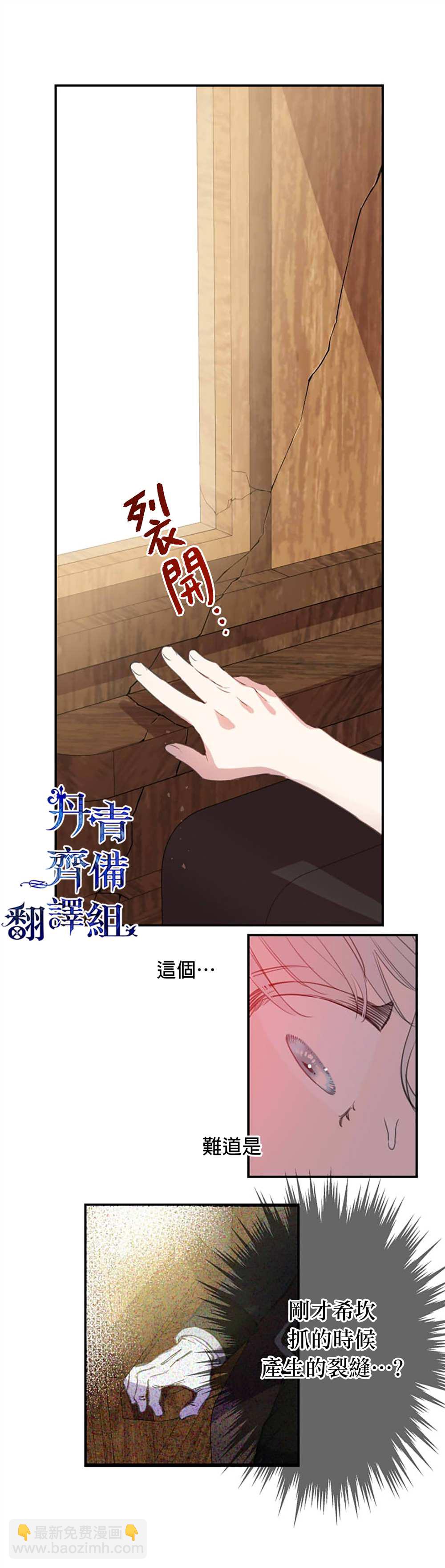 第15话10