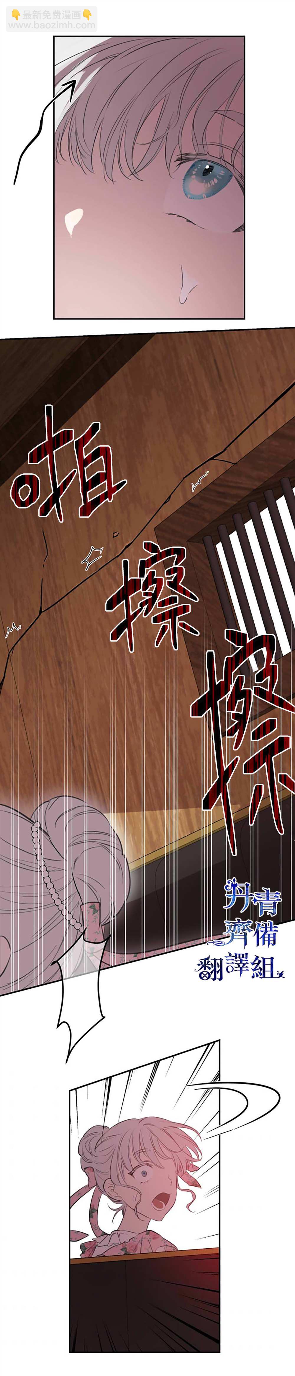 第15话11