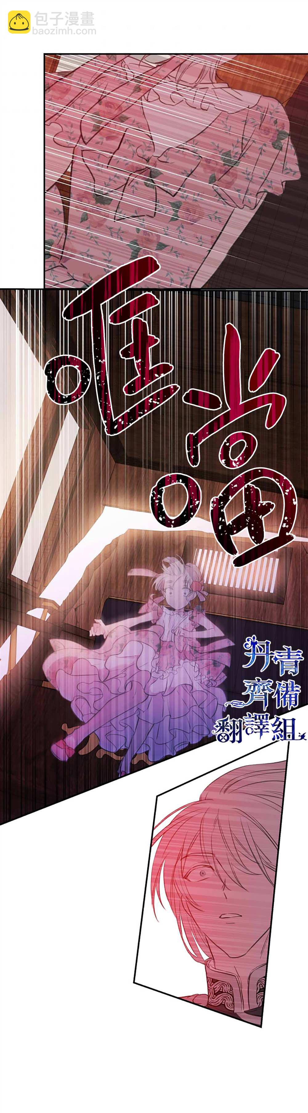 第15话12