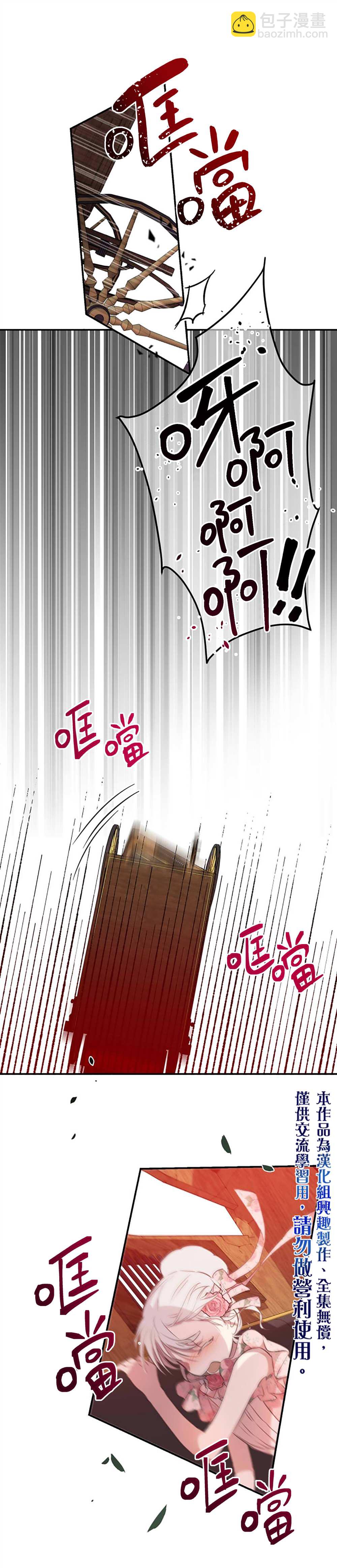 第15话13