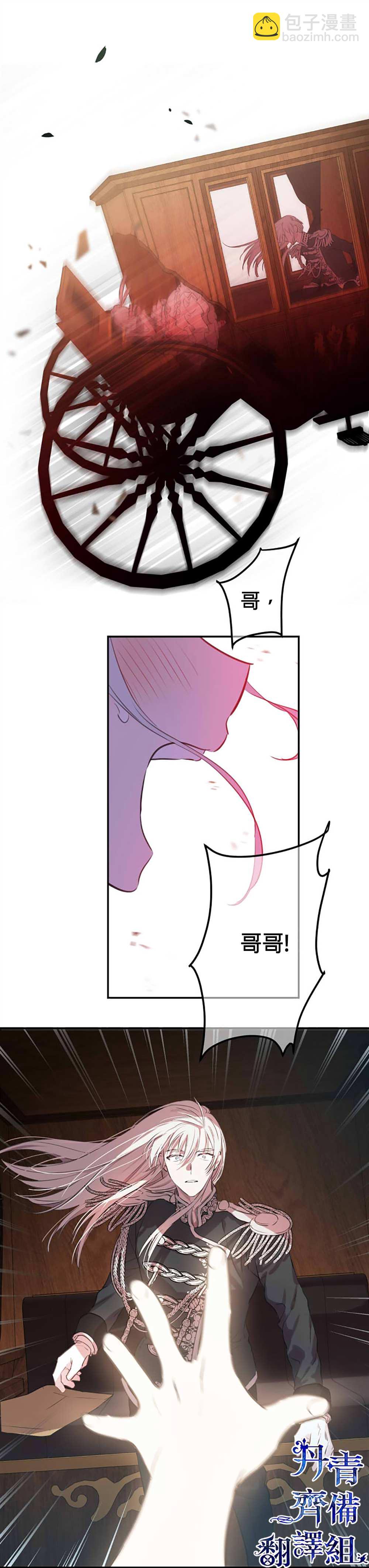 第15话14