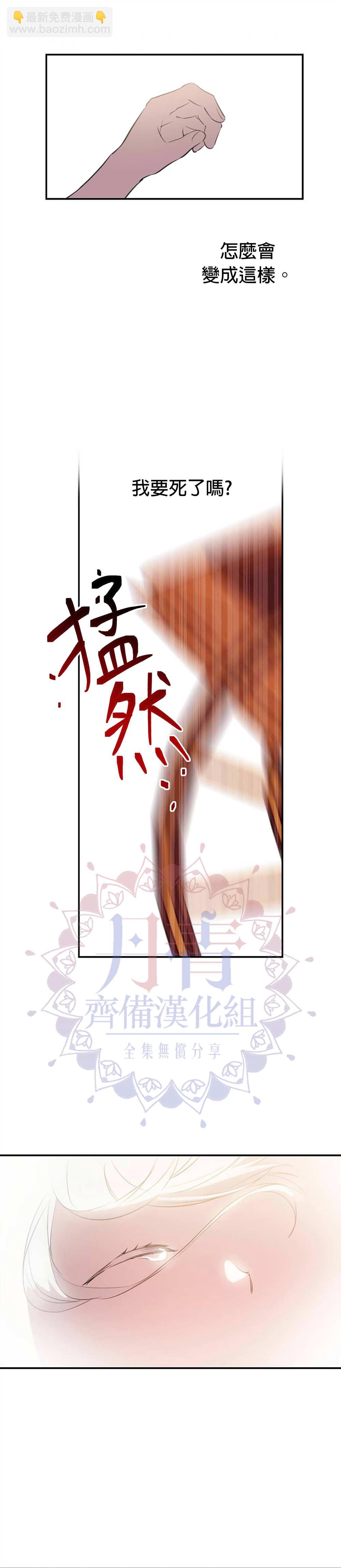 第15话16