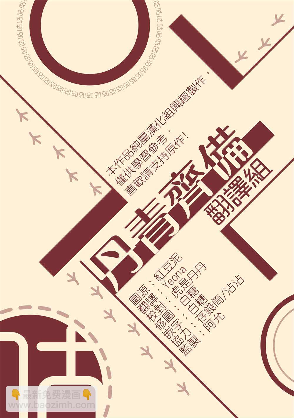 第15话19