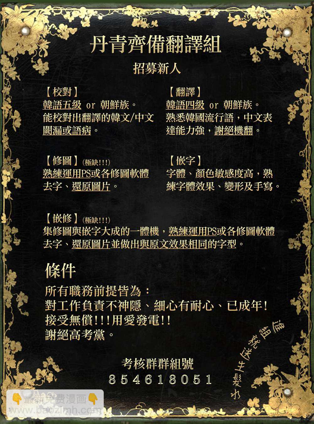 第15话21