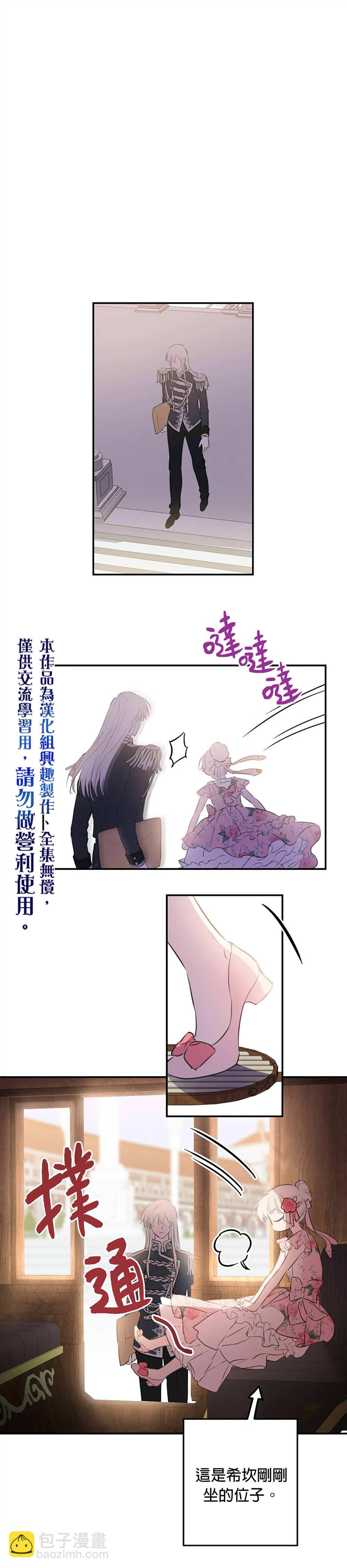 第15话3