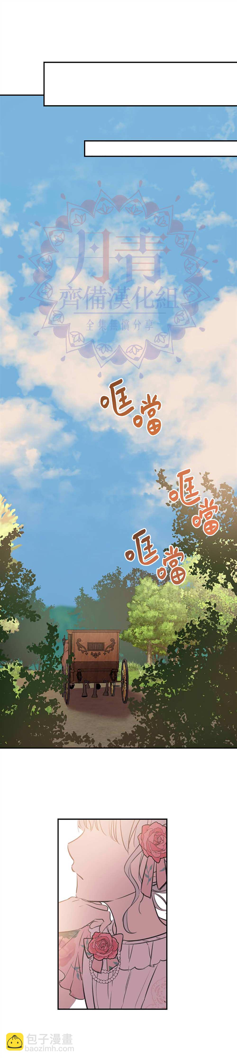 第15话5