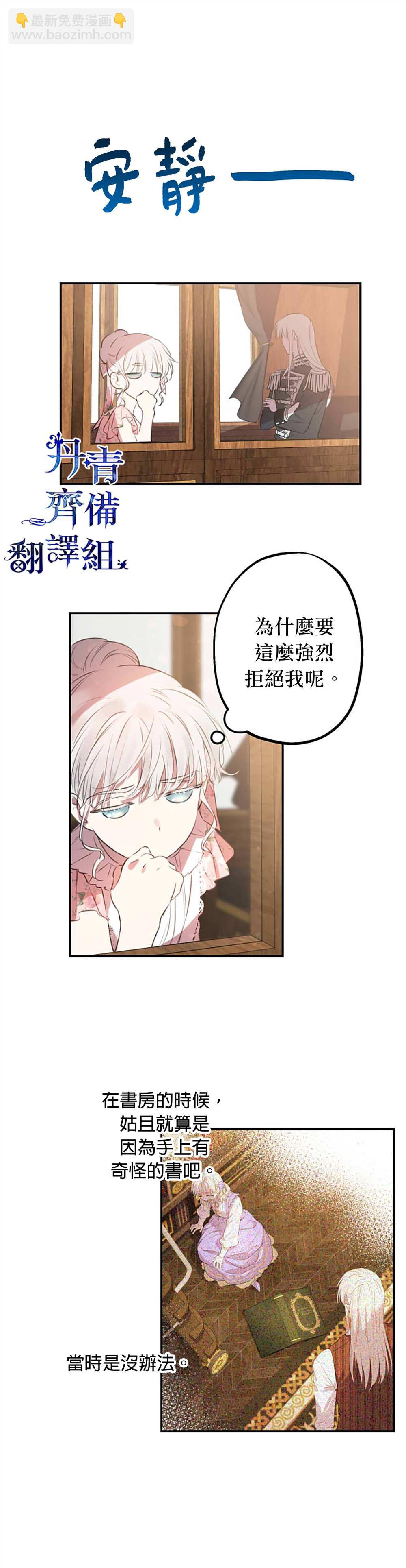 第15话6