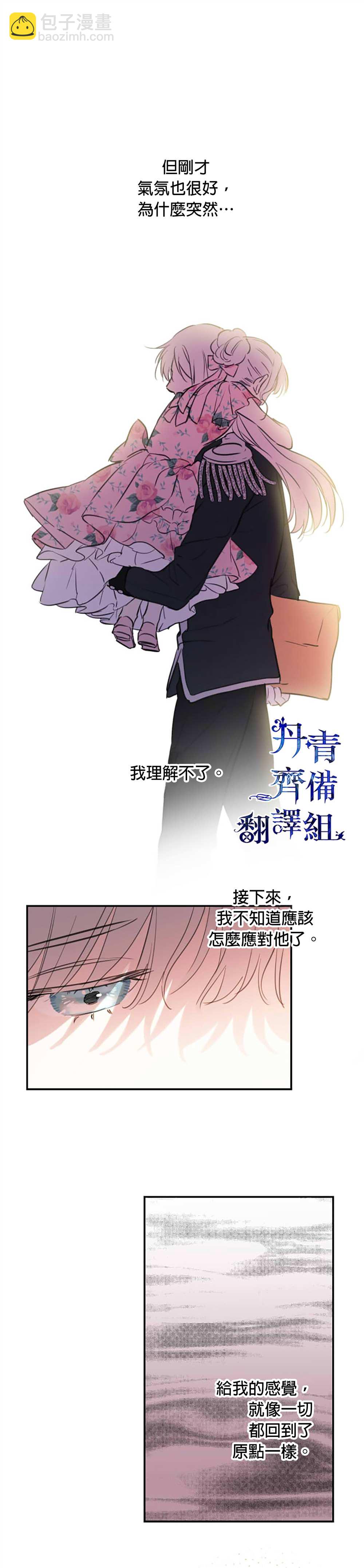 第15话7