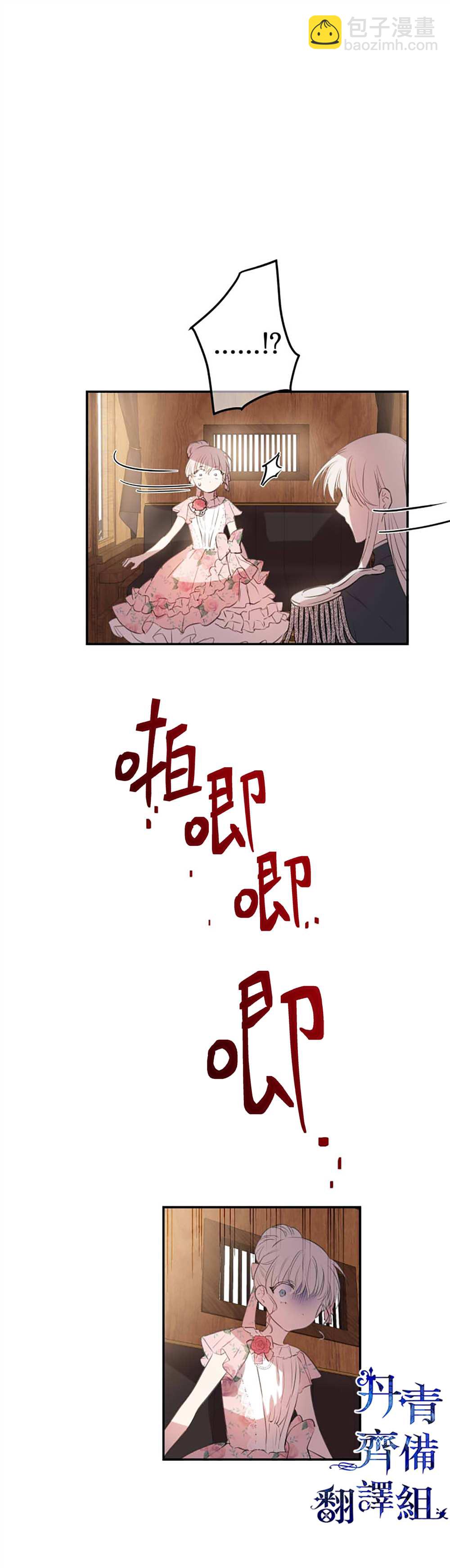 第15话9