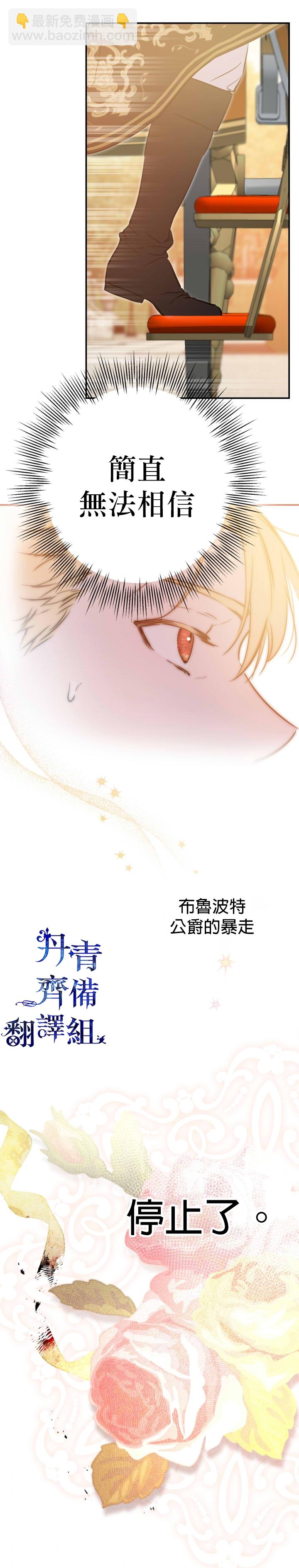 第30话1