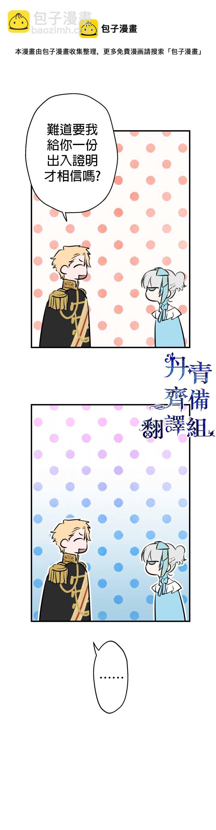 第31话16