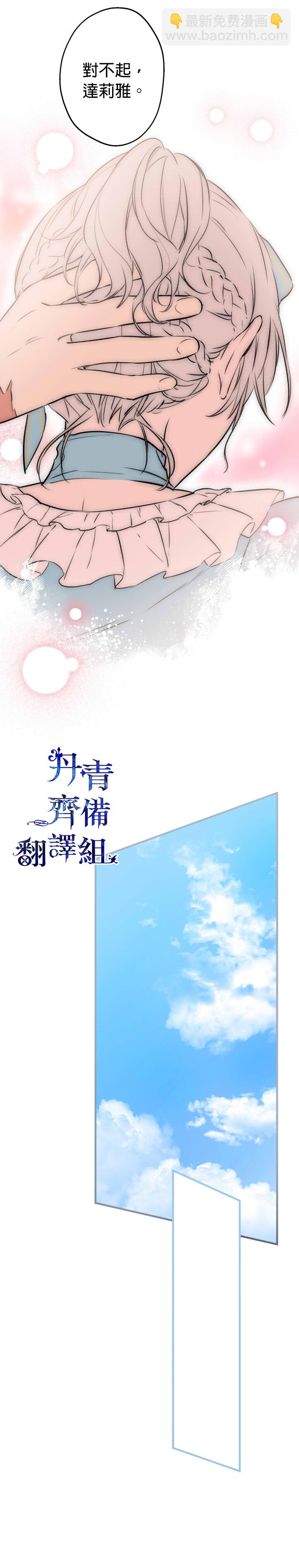 第31话21