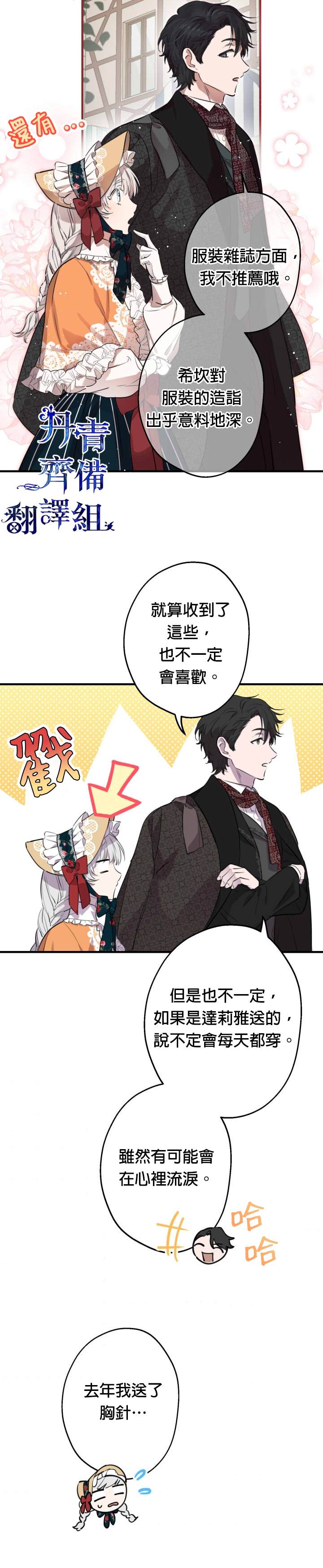 第45话1