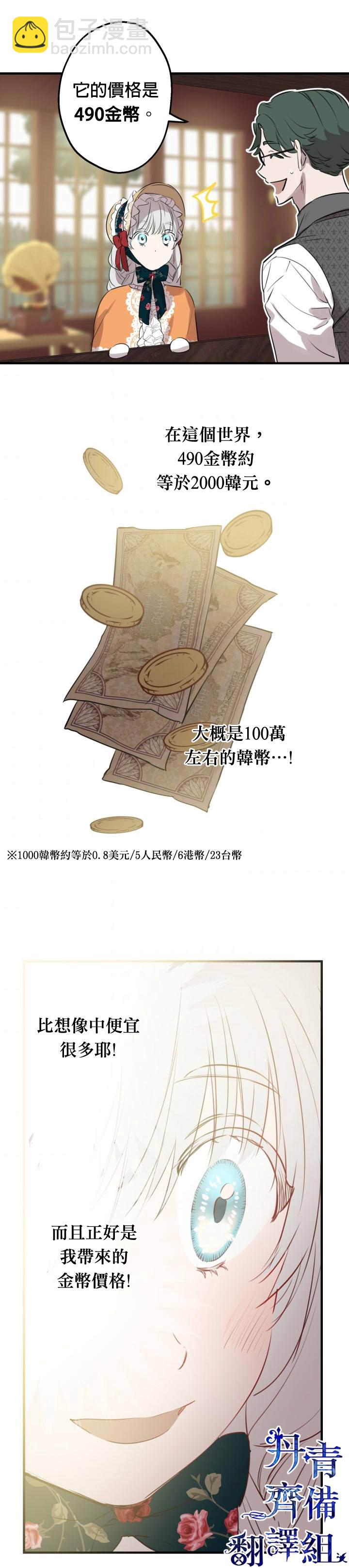 第45话17