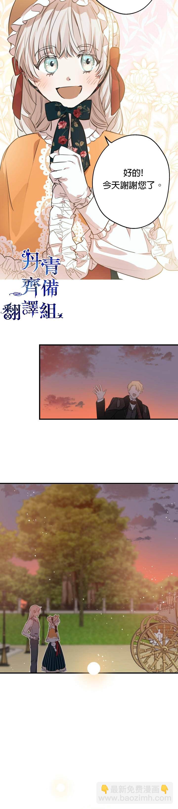 第45话28