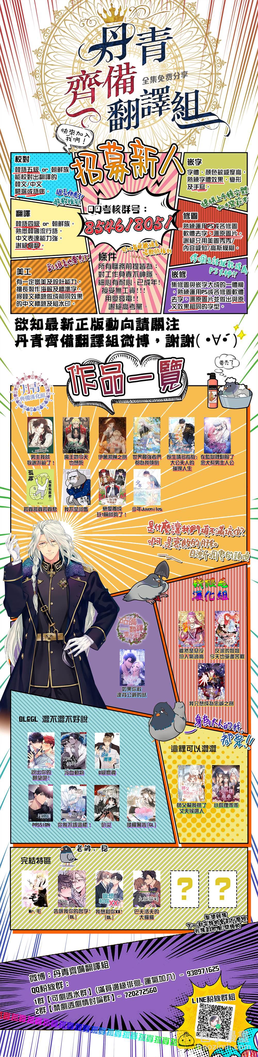 第45话33