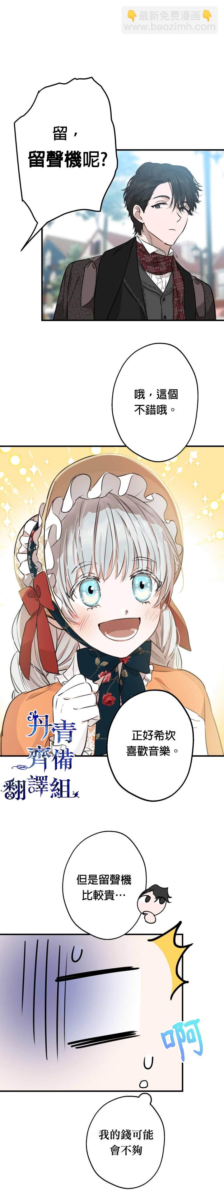 第45话6