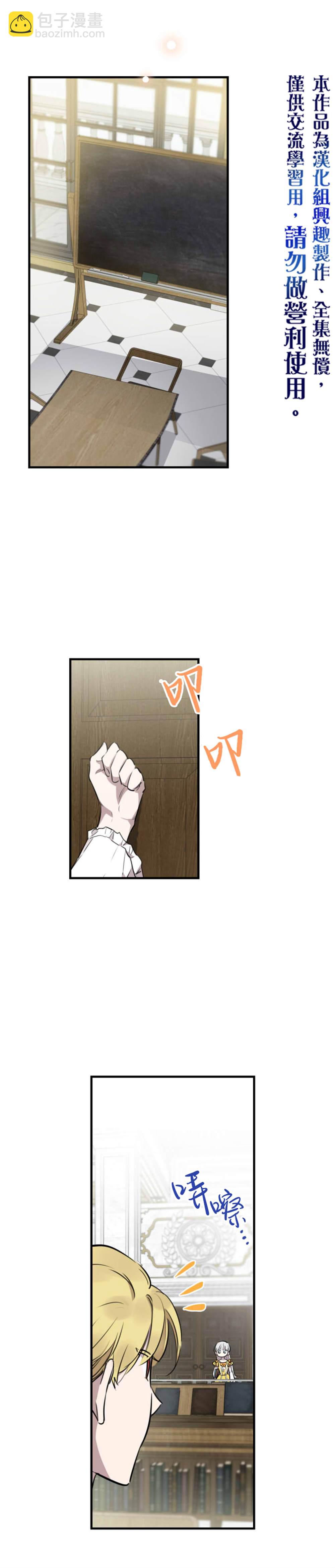 第54话24
