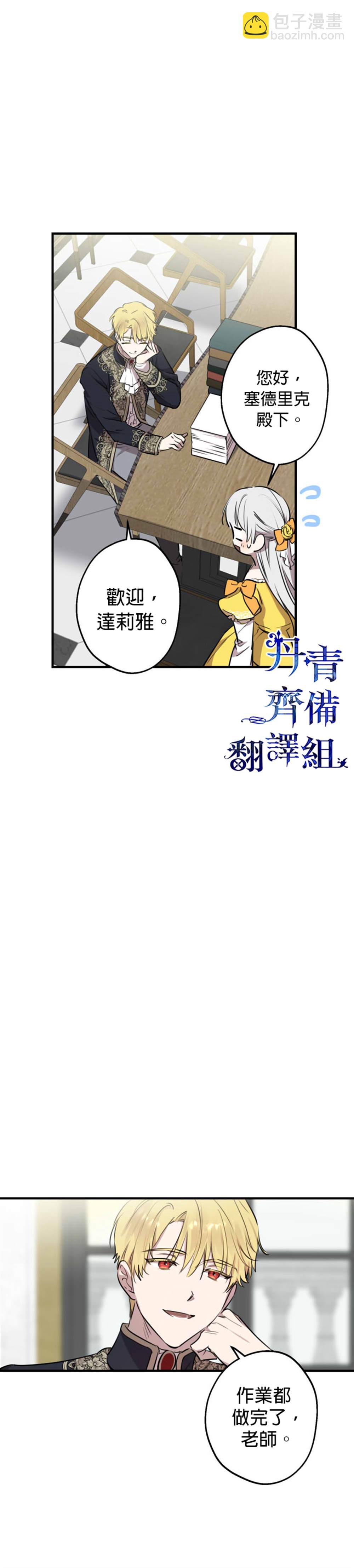 第54话25