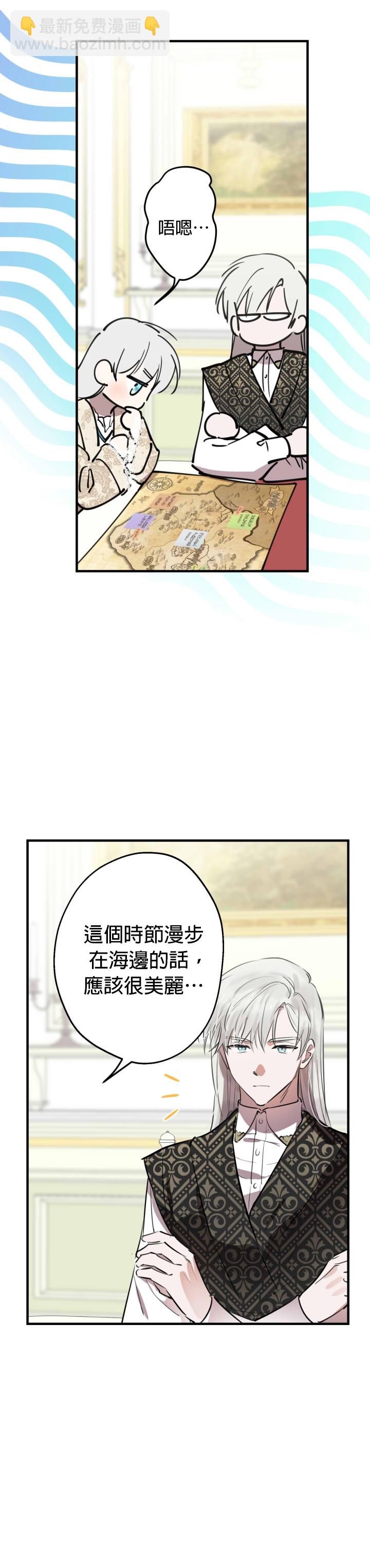 第58话11