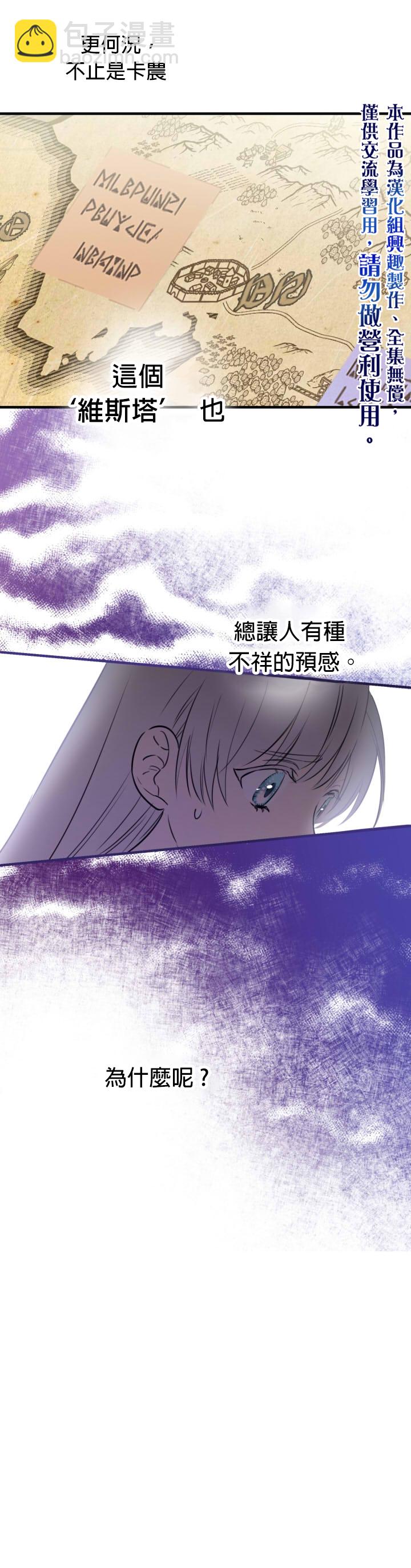 第58话14