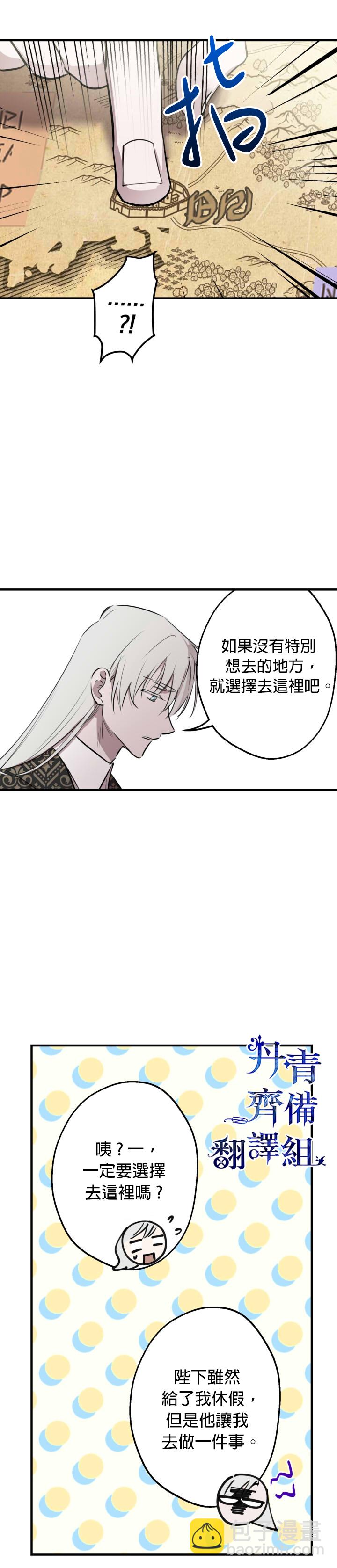 第58话15
