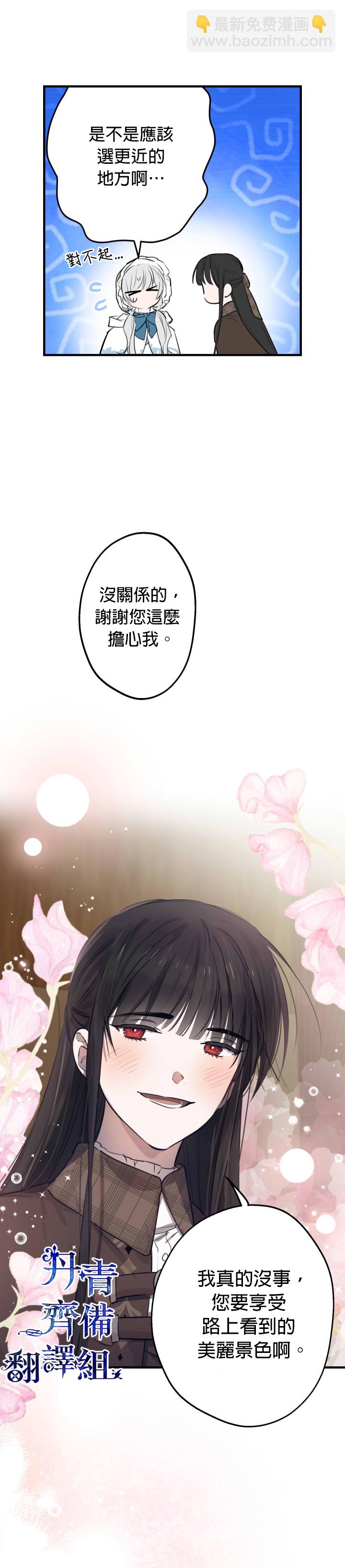 第58话20