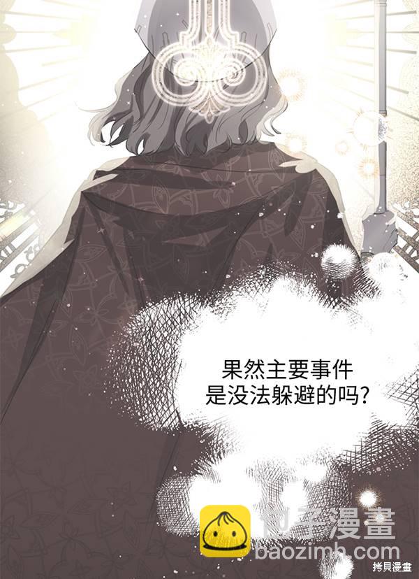 第68话10