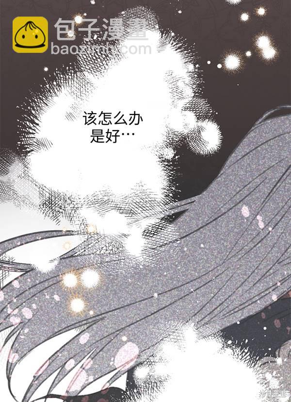 第68话11