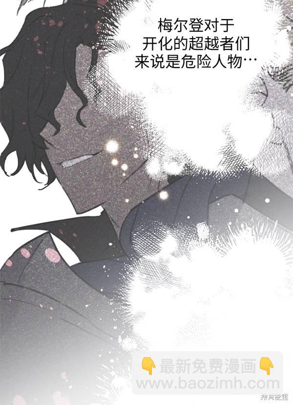 第68话12