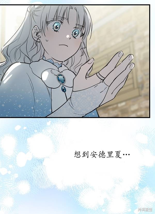 第68话14