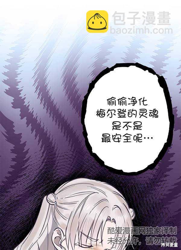 第68话16
