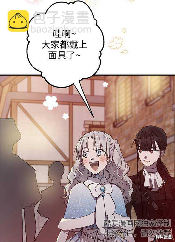 第68话24