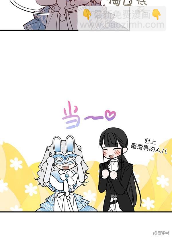 第68话26