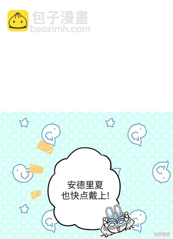 第68话27