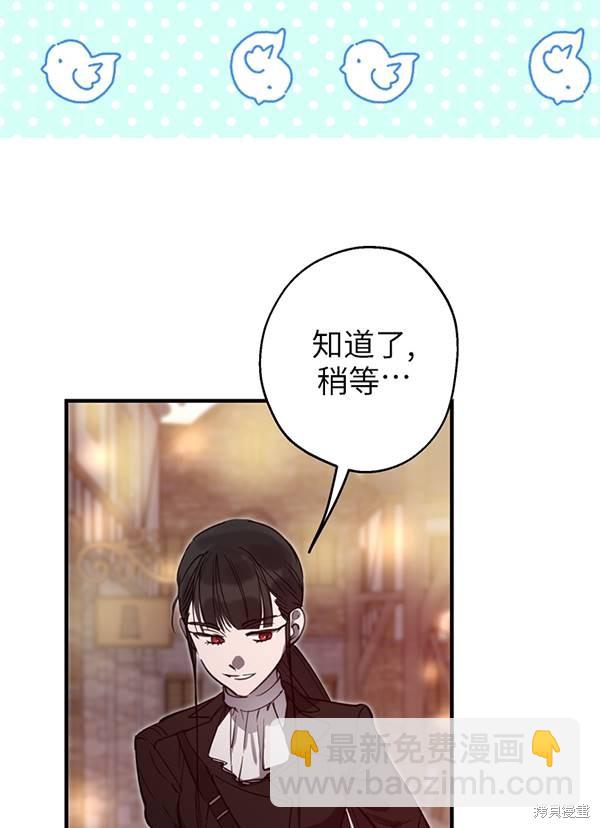 第68话28