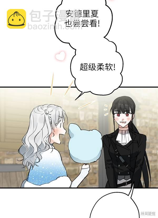 第68话3