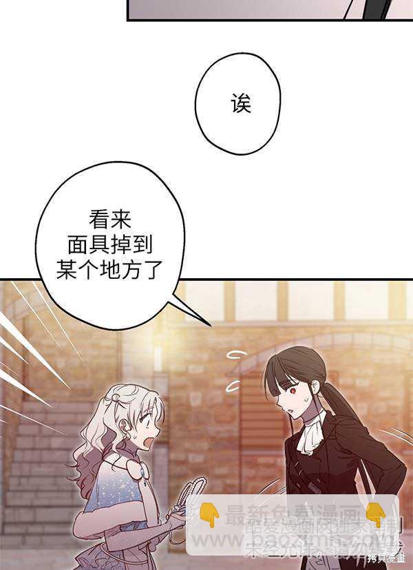 第68话30