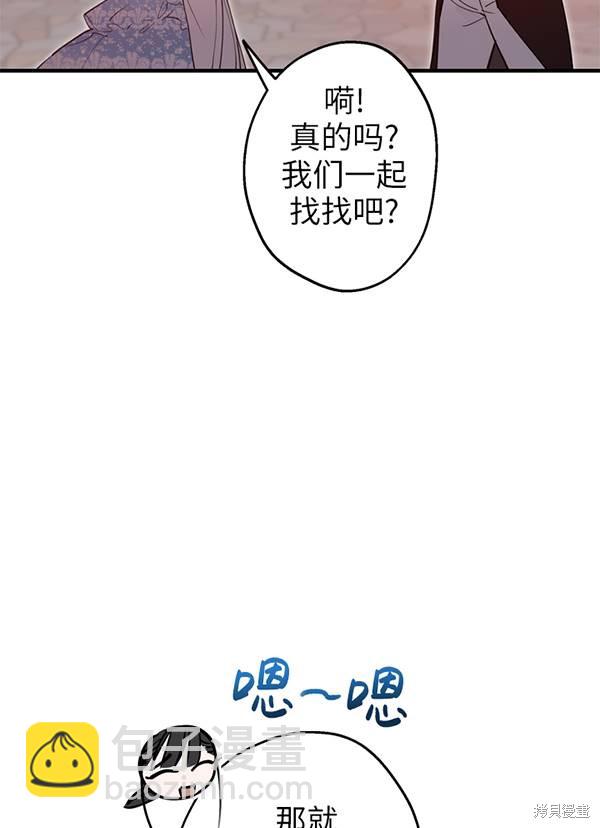 第68话31