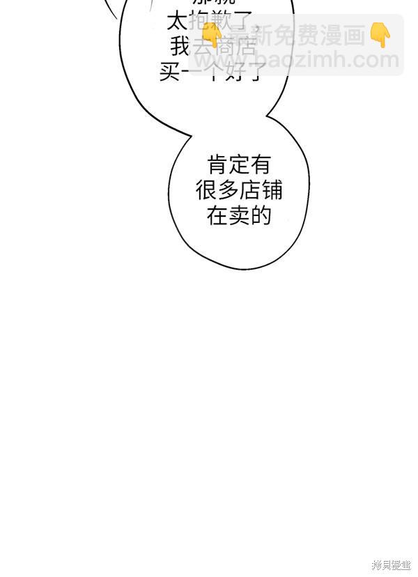 第68话32