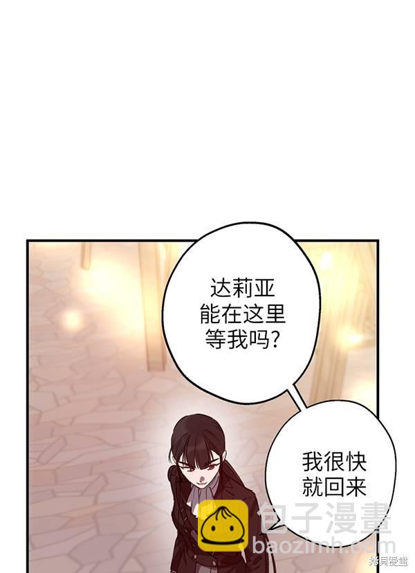 第68话33