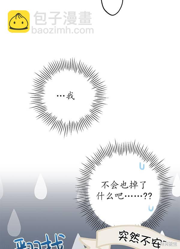 第68话36