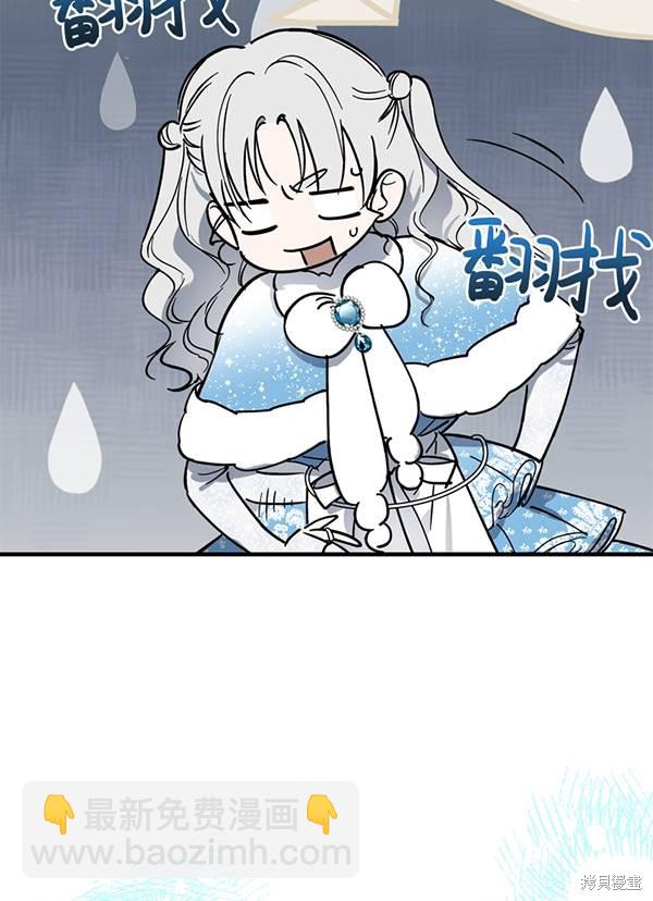 第68话37