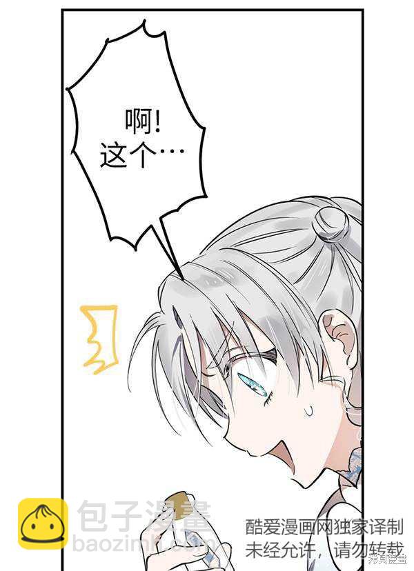 第68话39