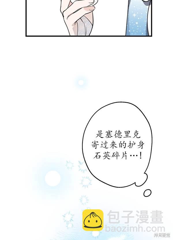 第68话40