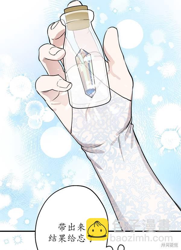 第68话41